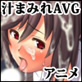 僕たちの先生が輪姦に溺れるまで ～新米教師と委員長をクラス全員で汚すAVG～(DiGiket.com)