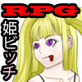 PRINCESS BITCH SAGA ～お姫様はおち○ぽ大好き援交便器～(DiGiket.com)