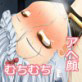 アヘむち家畜娘 ～よろづヒロインCG集～(DiGiket.com)