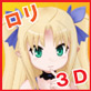 夢マのおもちゃ(DiGiket.com)
