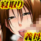 淫乳義母 奏～性欲を持て余した義母が息子の肉嫁となった理由(DiGiket.com)