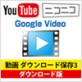 �y�D�]��������z ���� �_�E�����[�h �ۑ�3 DL�� Ver.1.17 �y�f�l�b�g�z