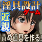 お姉さんの割れ目をいじり倒し興奮して溜まった精液を全部飲ませるゲーム(DiGiket.com)