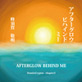 AFTERGLOW BEHIND ME(DiGiket.com)