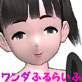 ワンダふるらいふ Part.1 美羽（ミワ）(DiGiket.com)