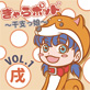 きゃらポッド ～干支っ娘～ Vol.1 戌(DiGiket.com)