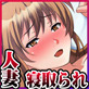 寝取られ人妻～最愛の妻は、俺のせいで……～(DiGiket.com)