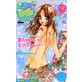 �����M��u�E�p�b�V���� �Ă�How to �G�N�X�^�V�[�I