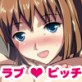 おしかけ 夜這いッ娘!(DiGiket.com)