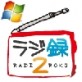 �y�ŐV�Łz���W�^2 Windows�� �y�}�O�m���A�z