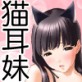 改造手術は受けましょう(DiGiket.com)