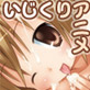 むすめいと(DiGiket.com)