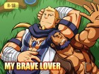 [虎出没注意] の【My Brave Lover】