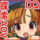 10人犯る！～そして伝説へ～(DiGiket.com)