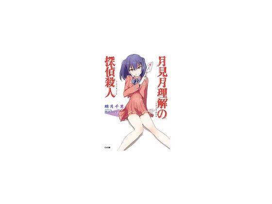 �����������̒T��E�l�̏Љ�摜