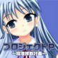 プロジェクトP－精液搾取計画－(DiGiket.com)