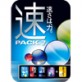 �\�[�X�l�N�X�g ��PACK 7 �_�E�����[�h�� �y�\�[�X�l�N�X�g�z