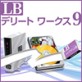  LB �f���[�g ���[�N�X9 �y���C�t�{�[�g�z