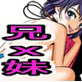 妹に彼氏ができる前に調教してみた(DiGiket.com)