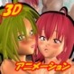 とりま、行為3。(DiGiket.com)