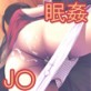 泊まりに来たツインテール親戚J○に睡眠薬を飲ませてやりたい放題!(DiGiket.com)