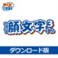 �X�[�p�[�當������3 DL�� Ver.1.01 �y�f�l�b�g�z
