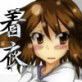 いかりんぐ(DiGiket.com)