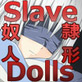 奴隷人形SlaveDolls(DiGiket.com)