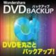 DVD BACKUP �yWondershare Japan�z