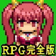DRAGON PRISON～囚われの姫君～(DiGiket.com)