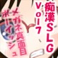 痴漢中！Vol7 真面目ショートカット娘編(DiGiket.com)