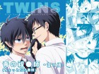 [熊猫四号] の【TWINS】