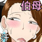 伯母さん宅で汗だくで、ひたすらセックスに励む!(DiGiket.com)