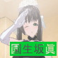 なんでもご奉仕☆メイドちゃん 第二部(DiGiket.com)