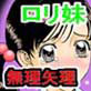 妹に発射五分前・・・(DiGiket.com)