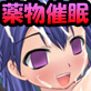 学園No.1のモテ男から彼女を寝取り、催眠薬物などイロイロな注射をしてみた(DiGiket.com)