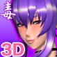 毒ループ(DiGiket.com)