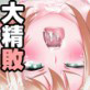 がきびっち 4つ巴!(DiGiket.com)