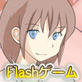 脱出ゲームごっこ(DiGiket.com)
