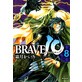 BRAVE10 �u���C�u�|�e�� 8