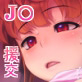 【援交】 J● ! かりんちゃん その1 【生 中出し】(DiGiket.com)
