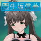 なんでもご奉仕☆メイドちゃん 第三部(DiGiket.com)