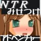 僕の彼女がNTR淫乱ビッチになっていく学園生活1(DiGiket.com)