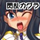任務失敗!!～閃乱カグラずたぼろCG集～(DiGiket.com)