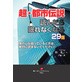 ���E�s�s�`���`�ǂ񂾂疰��Ȃ��Ȃ�29�b