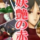 H・B（アルファVer）(DiGiket.com)