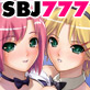 ギミックスSuperBJ777(DiGiket.com)