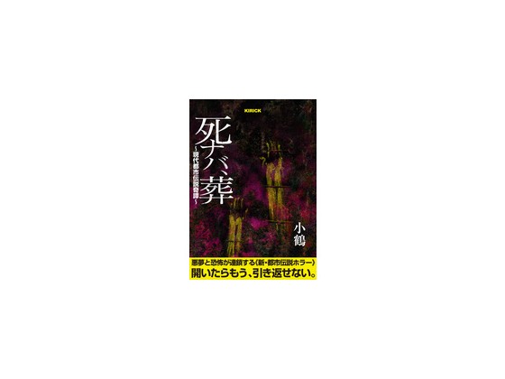 ���i�o�A�� �`����s�s�`����杁`�̏Љ�摜