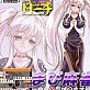 マビ麻雀～白の聖域のナオ編～(DiGiket.com)