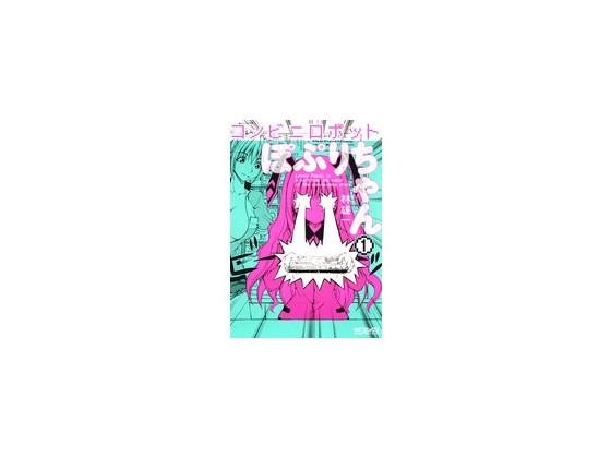�R���r�j���{�b�g�ۂՂ肿��� 1�̏Љ�摜